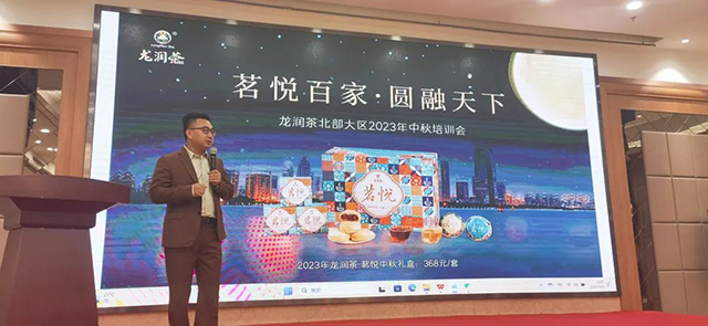 许耀南总裁致辞