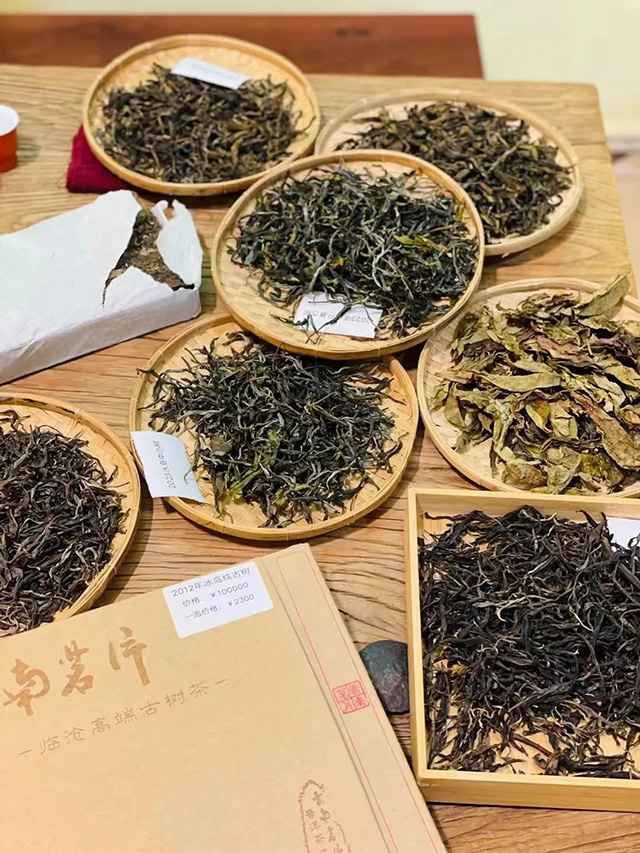 云南茗片高端古树普洱茶品赏会