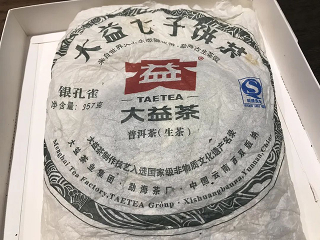 大益中期茶101银孔雀普洱茶品质特点