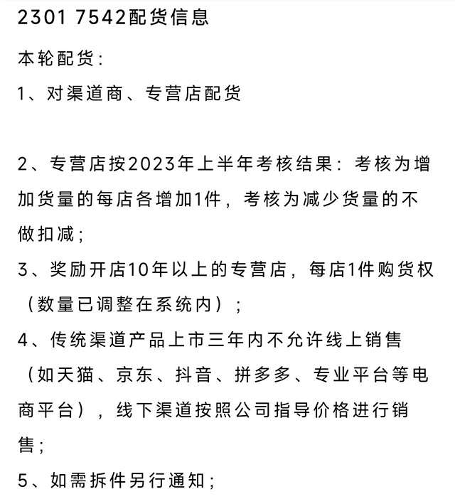 大益2023年7542标杆普洱茶生茶