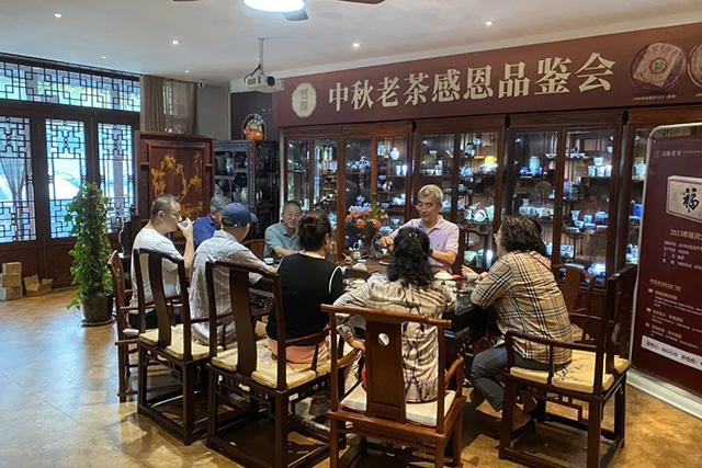 全国双陈门店中秋茶会