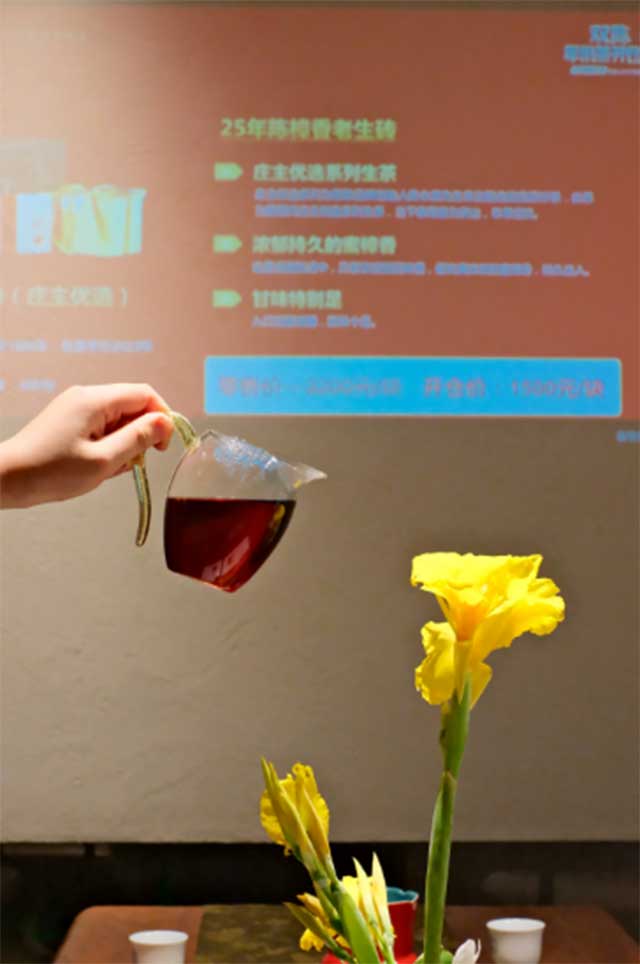 全国双陈门店中秋茶会