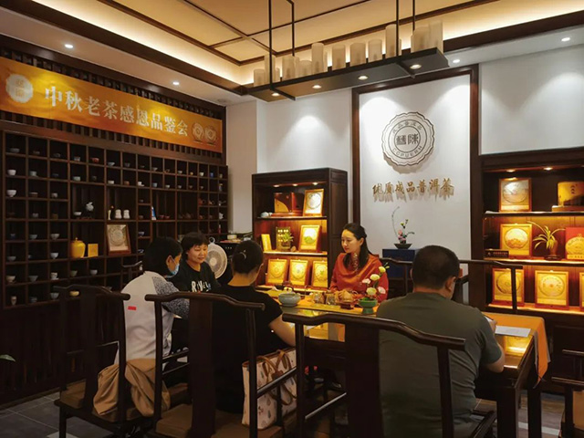 全国双陈门店中秋茶会