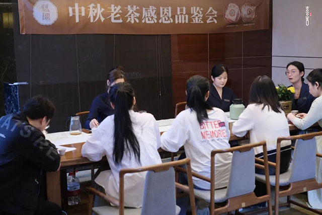 全国双陈门店中秋茶会