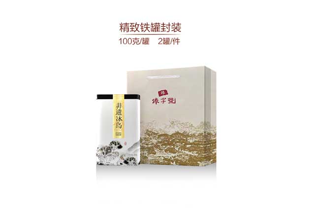 俸字号非遗冰岛普洱茶品质特点