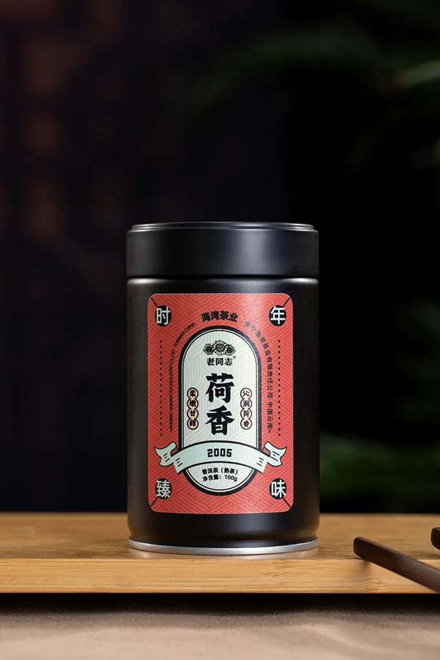 老同志荷香普洱茶熟茶品质特点