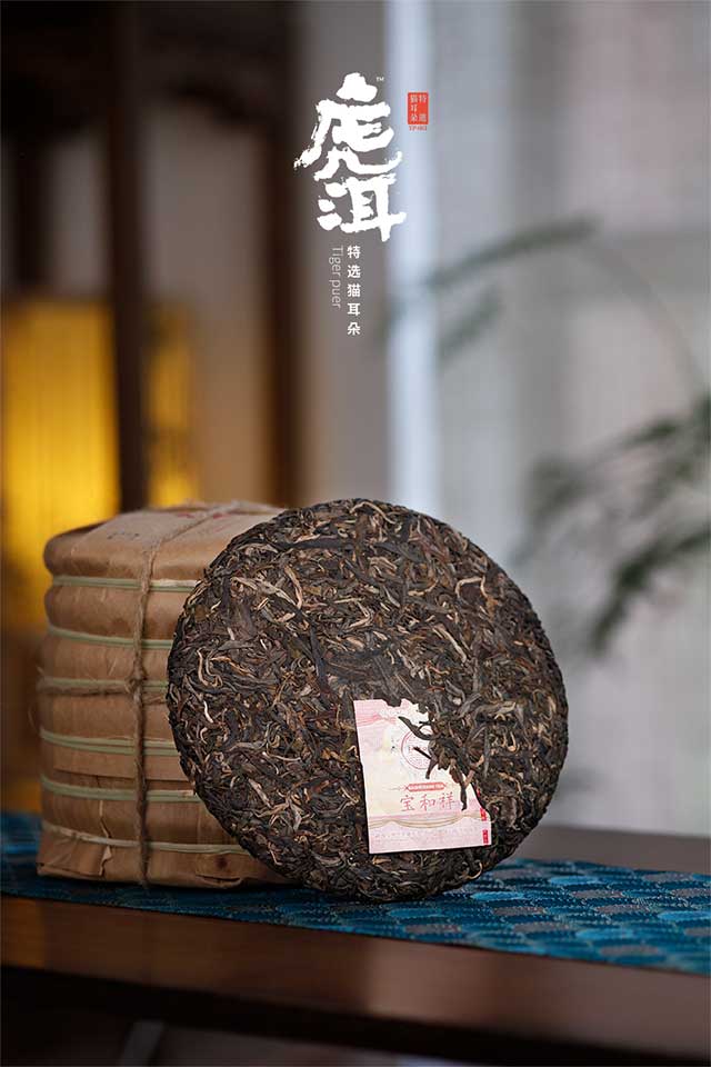 宝和祥森林茶之王虎洱TP-001品质特点