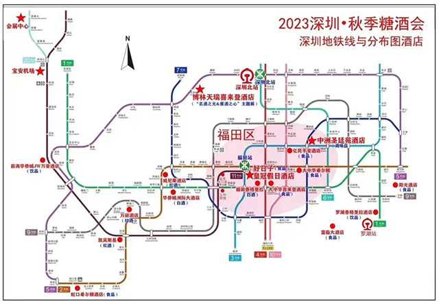 2023深圳秋糖酒店展分布示意图