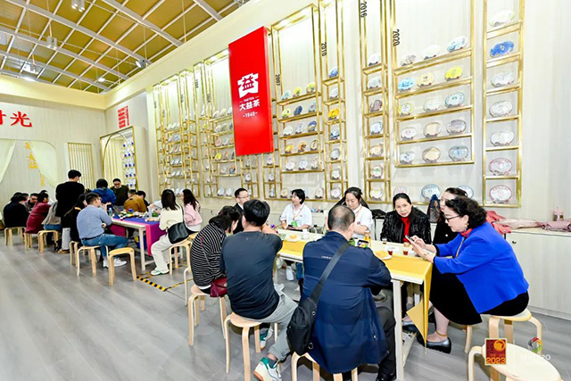 第十五届中国云南普洱茶国际博览交易会