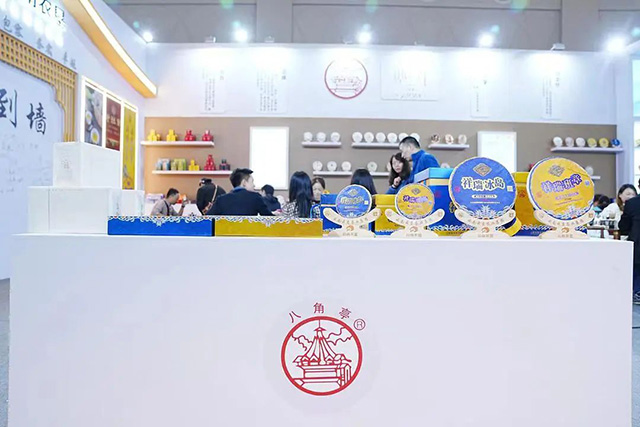 第十五届中国云南普洱茶国际博览交易会