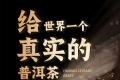 速来围观，看看老同志的-金瓜贡茶·福瓜是怎么诞生的…11月1日，正式官宣