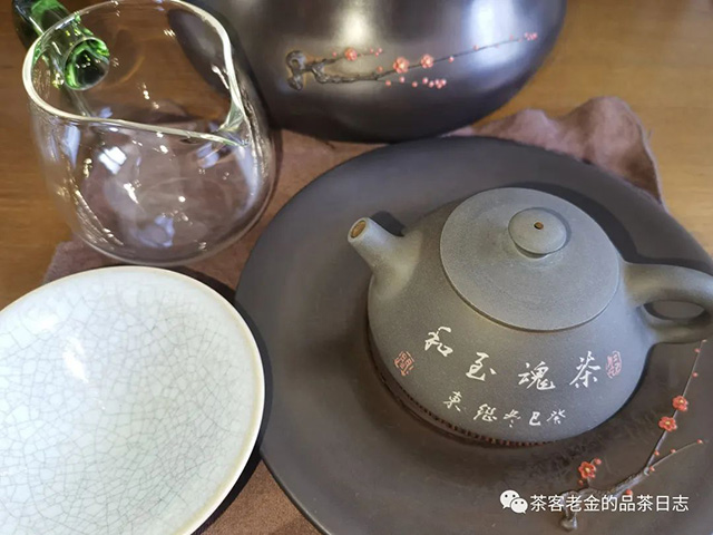 茶山历险记2023年老班章熟茶拼配普洱茶