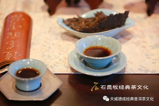 天威德成新品2023守黑熟茶尝鲜茶会