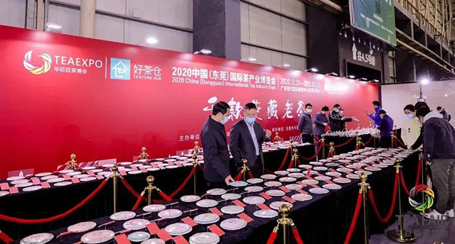 第2届东莞茶博会