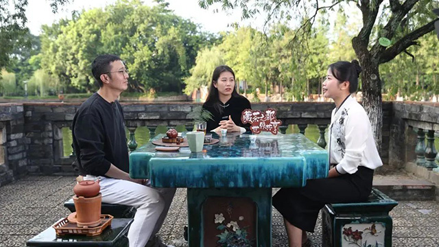 第2届东莞茶博会