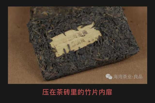 老同志97熟砖普洱茶品质特点