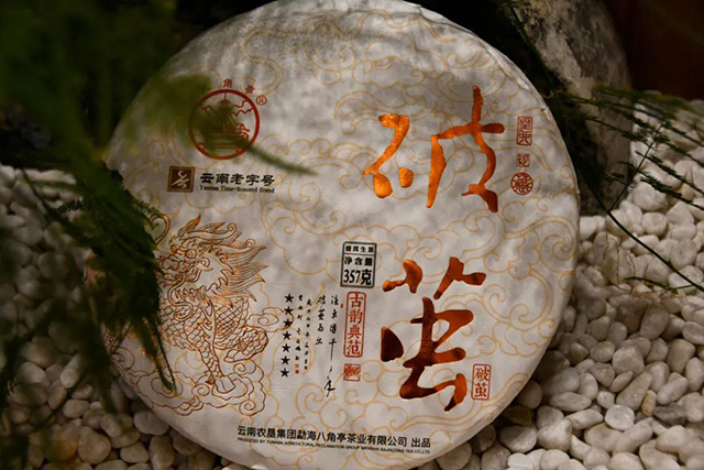 八角亭2023年破茧普洱生茶品质特点
