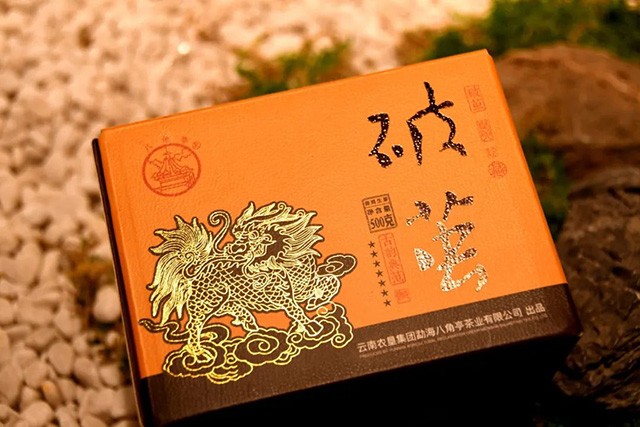 八角亭2023年破茧普洱生茶品质特点