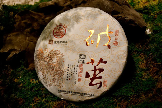 八角亭2023年破茧普洱生茶品质特点