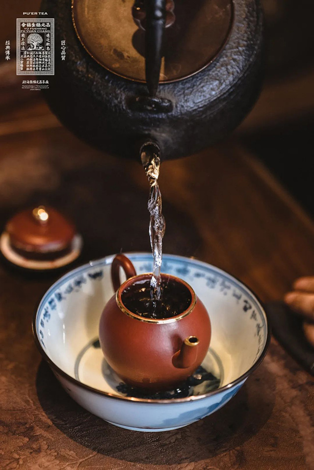 福元昌茶厂传芳系列708普洱茶