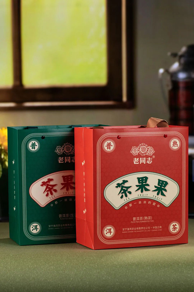 老同志魔方茶果果普洱茶