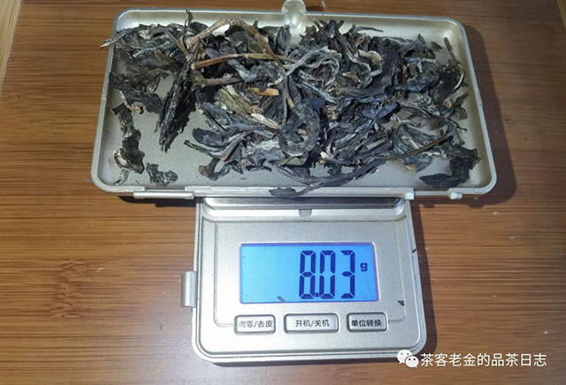 吾茶共饮如悟普洱茶