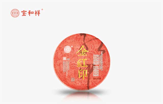 宝和祥2017年金红印熟茶品质特点