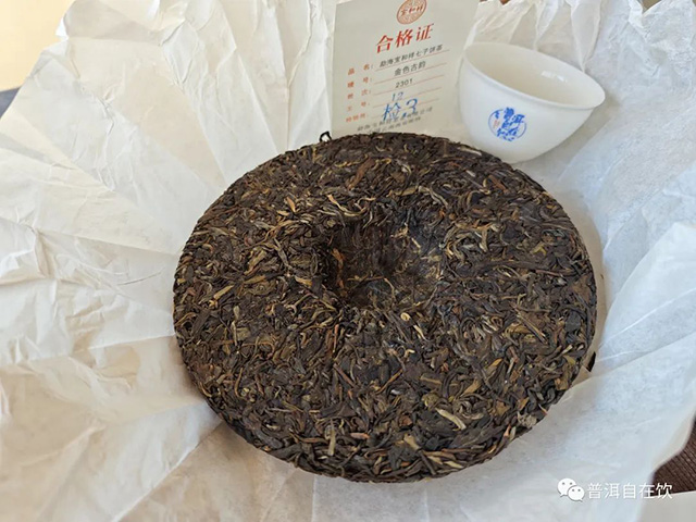 宝和祥2301金色古韵普洱茶品质特点