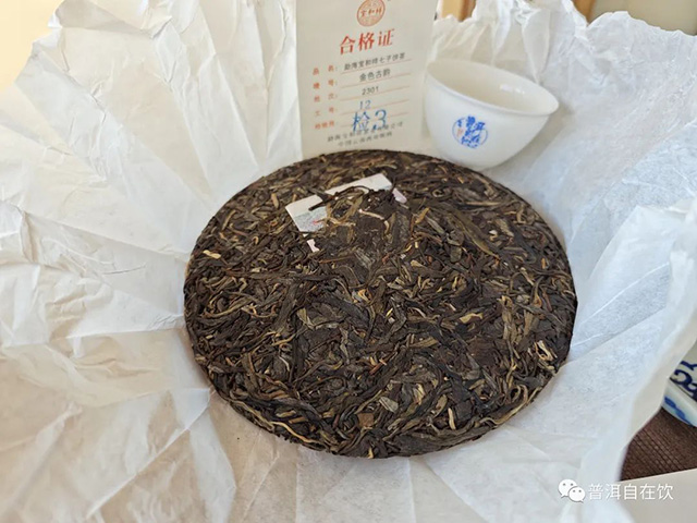 宝和祥2301金色古韵普洱茶品质特点