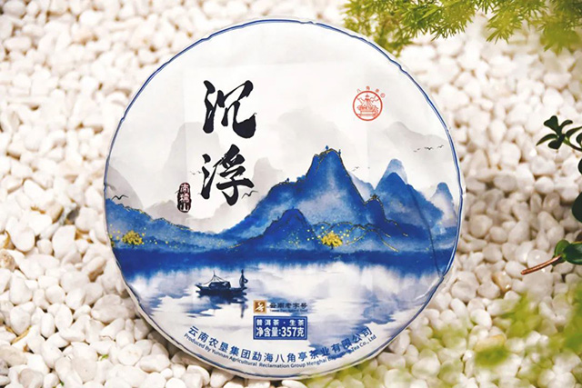 八角亭沉浮南糯山普洱茶品质特点