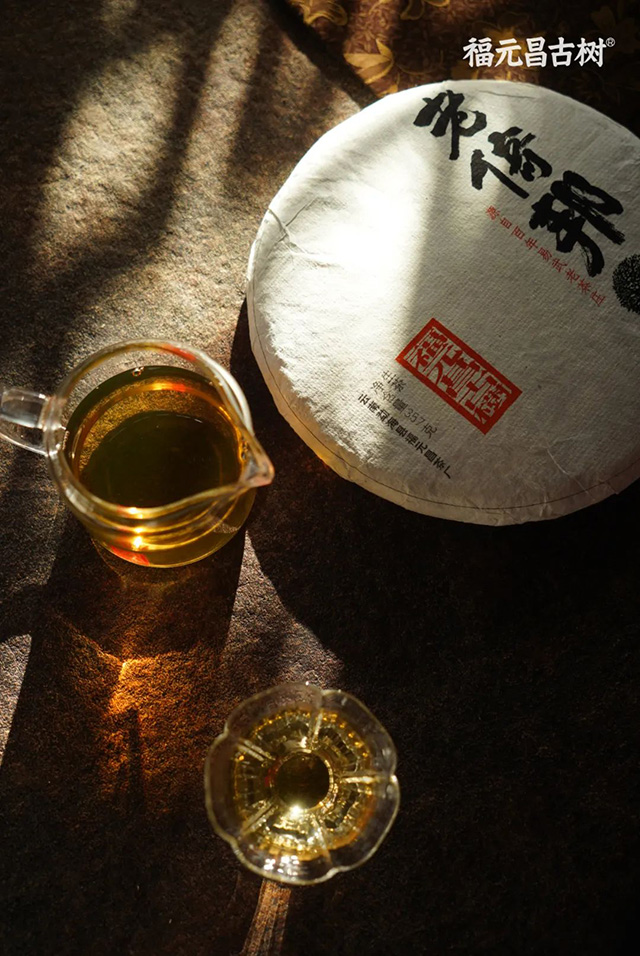 福元昌茶厂古树进阶款老倚邦普洱茶品质特点