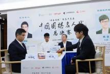 “中吉号杯”第33届中国围棋名人战总决赛举办，围棋名家进校园