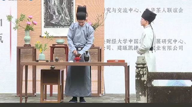 开幕式现场的建瓯宋代点茶表演