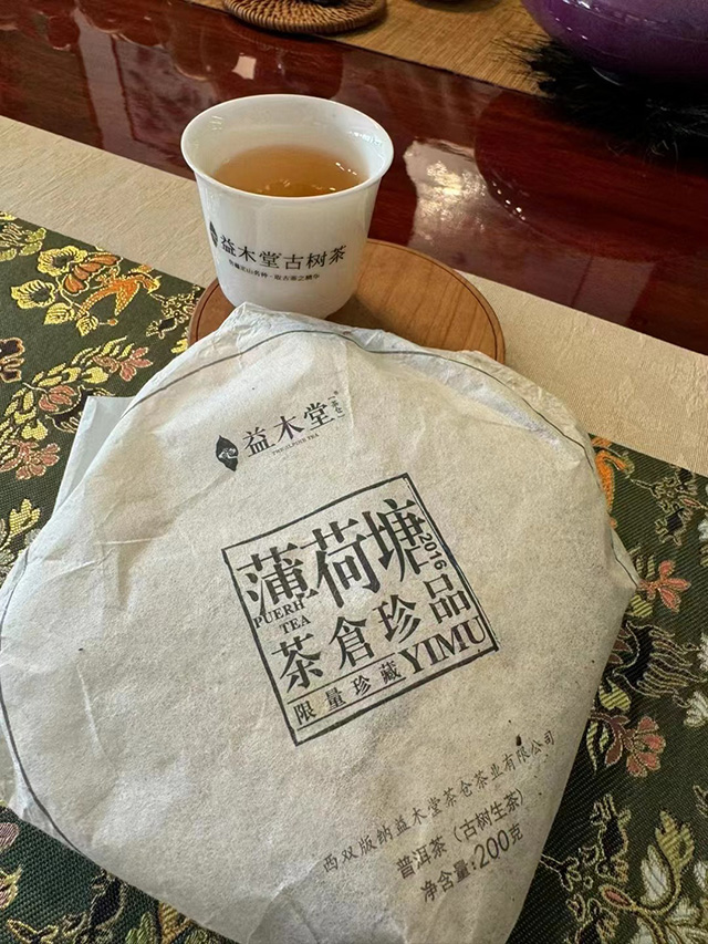 暖暖说茶