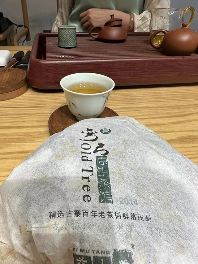 暖暖说茶