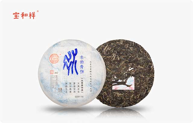 宝和祥茶品