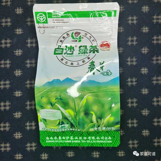 白沙绿茶春芽2023品质特点