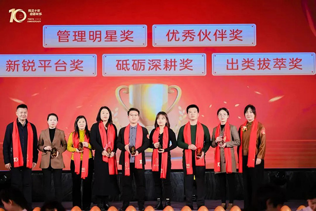 双陈普洱河南区域十周年庆典圆满落幕