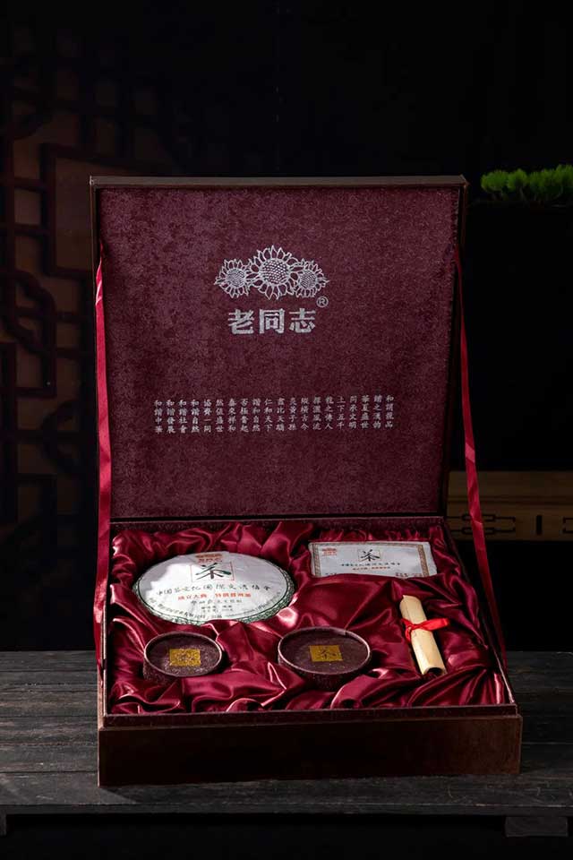 广州茶博会海湾茶业携专属新品欢聚羊城
