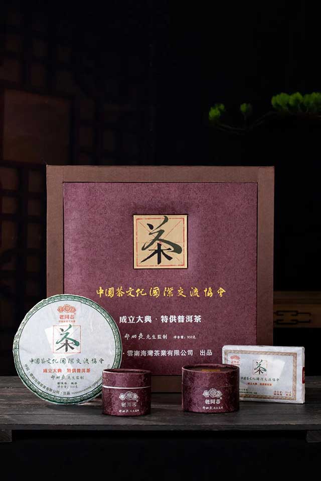 广州茶博会海湾茶业携专属新品欢聚羊城