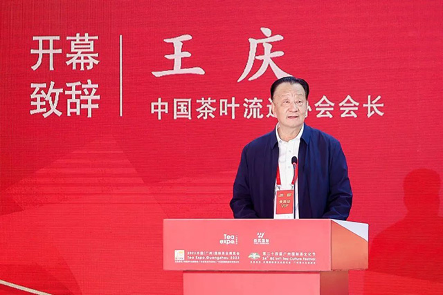 中国茶叶流通协会会长王庆致开幕辞