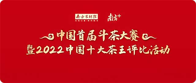 宝和祥2023年度重要活动回顾