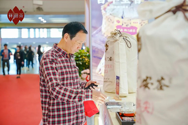 祥源安茶广州茶博会