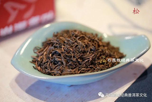 天威德成2014年松梅古树熟茶品质特点