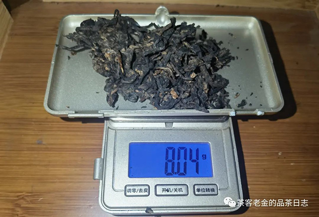 茶山历险记2022年清凉感熟茶标准样普洱茶