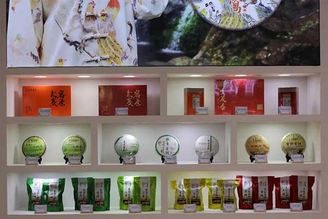 生茂泰茶业的产品在合和昌茶博会展馆展示