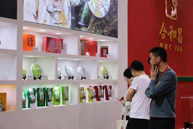 生茂泰茶业的产品在合和昌茶博会展馆展示