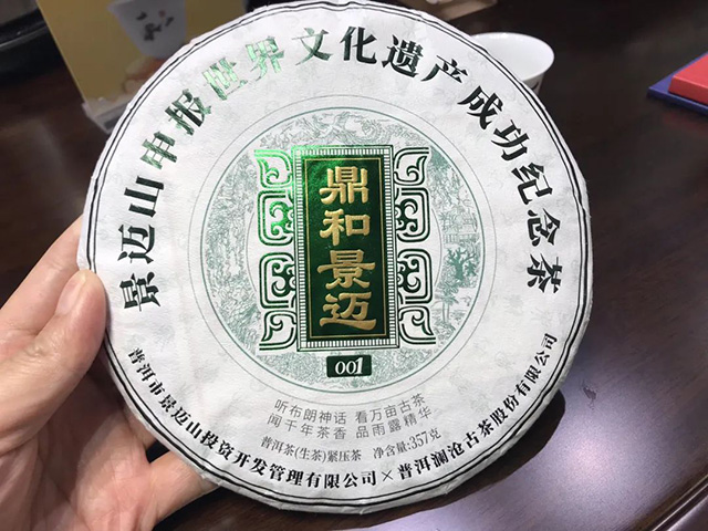 2023年广州茶博会喝到的那些茶