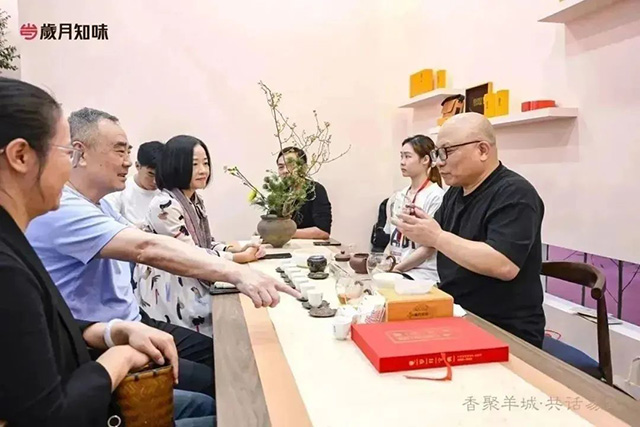 岁月知味广州秋季茶博会
