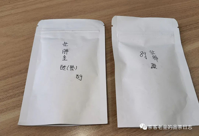 临沧制茶人忙肺金砖熟茶忙肺普洱茶